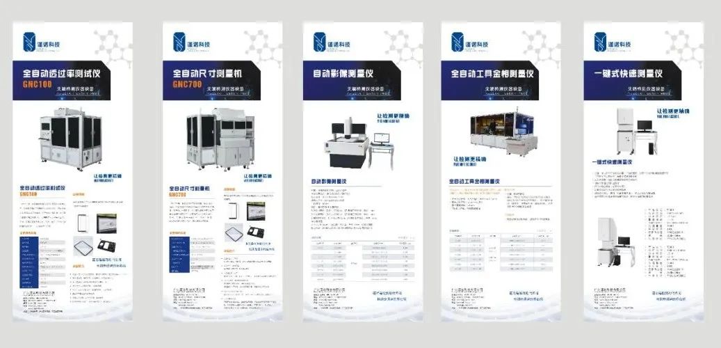 XPJ科技影像设备